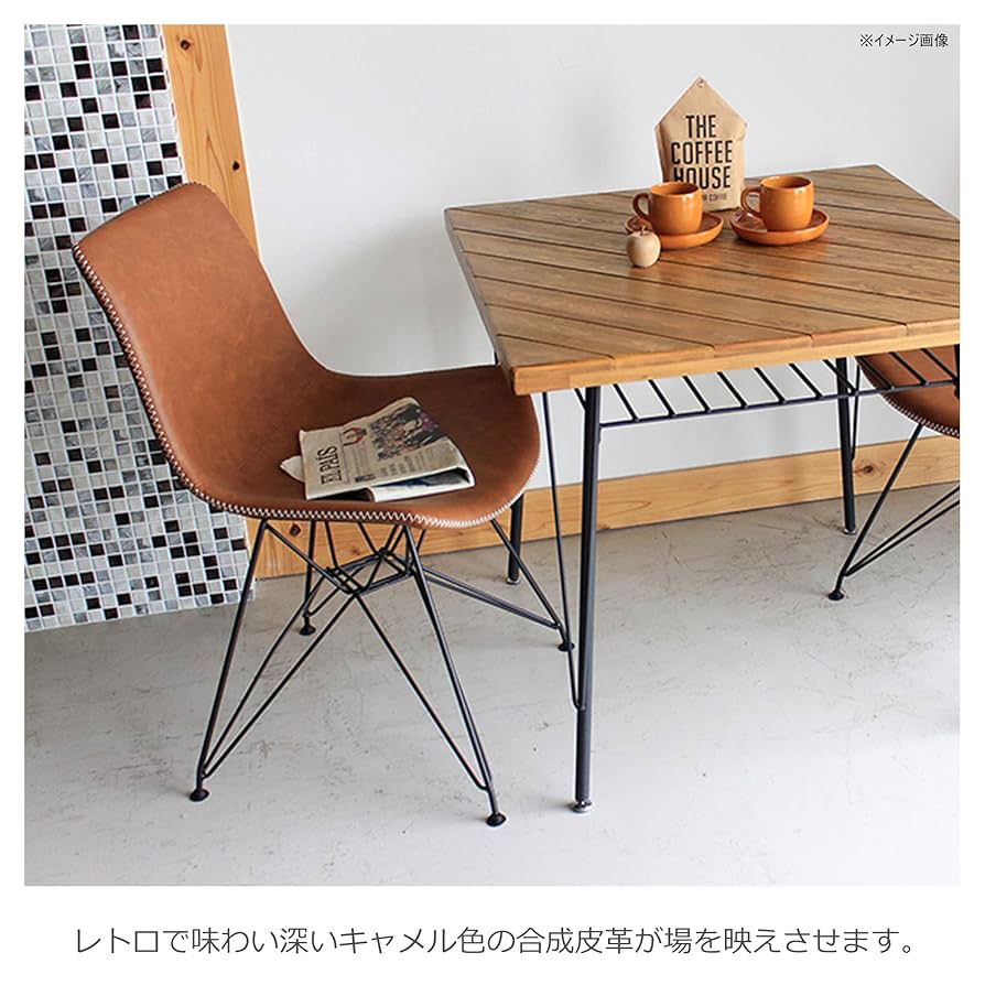 東馬　チェア　4脚 Amazon｜東馬 tohma ダイニングチェア 椅子 キャメル スチール脚